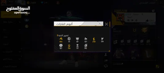  3 حساب فري فاير نادر وقوي للبيع او للبدل على اي شي غير حساب