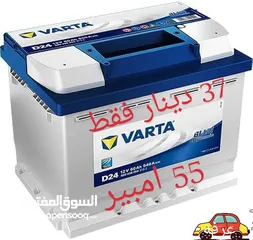  27 بطارية أقطاب جنب
