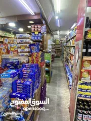  20 محل للبيع في ابو نصير