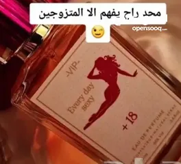  16 عطور فاخرة واسعارها فاخرة