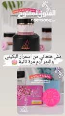  1 بريق براند مليكه