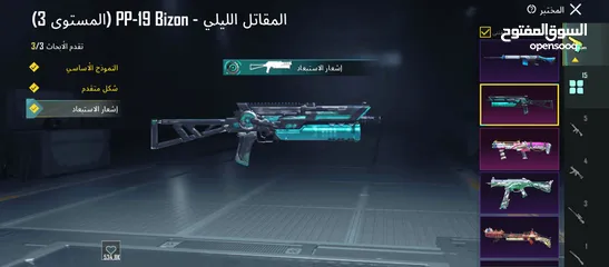  5 حساب ببجي القراء الوصف