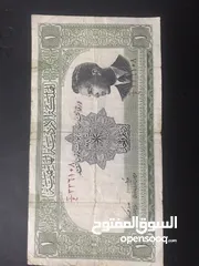  2 دينار اردني 1949 بحالة ممتازة