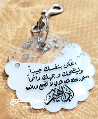  20 ريزن ايبوكسي لاجمل واحلى الهدايا والتوزيعات