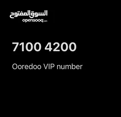  1 VIP number