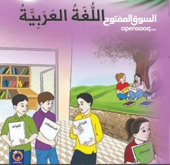  4 مدرسة خصوصي لمواد المرحلة الإبتدائية والإعدادية والثانوية على أتم الاستعداد لتأسيس الطالب وتقويته