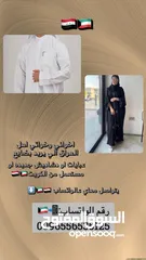  2 عبايات ودشاديش جديده ومستعمله من الكويت