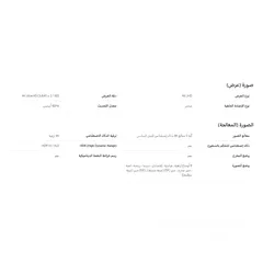  13 شاشة ال جي 65 انش شاشات باوامر صوتيه بسعر 399 دينار والتوصيل والتركيب مجانا