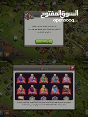  3 كلاش اوف كلانس / Clash of Clans