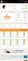  4 للبيع او البدل قرش ونص قير عادي