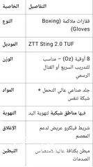  3 قفازات ملاكمه للبيع ، مواصفاتها موجوده بالصور ، السعر فقط15  الموقع عمان طبربور