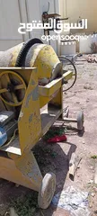  8 Concrete Mixture Machine ماكينة خلط الخرسانة