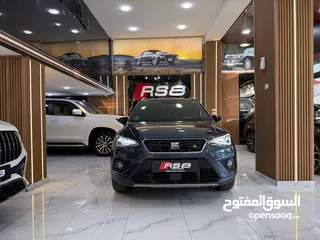  9 سيات ارونا fr 2021