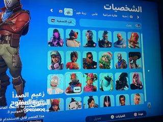  2 حساب فورت نايت للبيع من سيزن 2 و فيه روكتليق 82 سياره للتواصل واتس اب