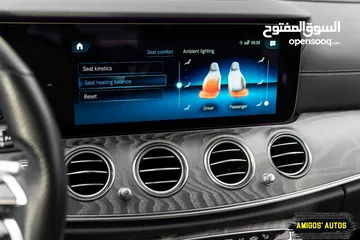  22 mercedes E350 mild hybrid أعلى المواصفات