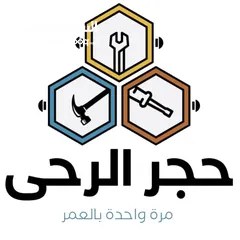  2 مكنسة غبار و ماء شفاط غبره