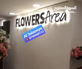  2 قارمات مضاءة وغير مضاءة للمحلات والمجمعات والعيادات