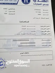  7 بيم وطواط 94 لون اسود مع امكانيه البدل