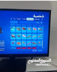  12 حساب فورت نايت للتبديل