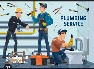  1 All service of plumbing repairing and maintinance And fikxing...