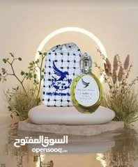  18 عطور فلسطينية غنية مستوحاة من تراثنا العريق . عطور ساحرة وجذابة تضاهي الماركات العالمية..