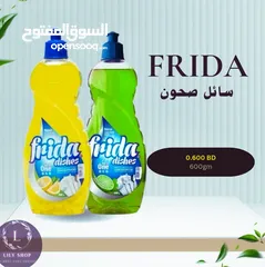  4 أغذية ومنظفات ومنتجات عناية شخصية للبيع-منتجات سعودية ومصرية- Home.BodyCare.Groceries