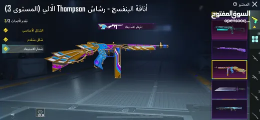  14 حساب ببجي للبيع للي بدو يتواصل ع حسابي الانستا (erw.aaaan)