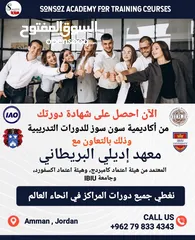  25 دورات تدريبية وخدمات جامعية وطلابية