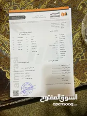  19 كيا 5 2016 الشكل الحديث بحال الشركة