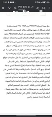  5 Casio protrek B70 للبيع كاسيو برو تريك    جديده