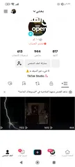  1 يوزرات تيك توك