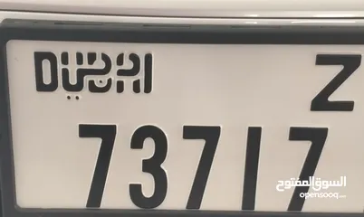  1 رقم مميز Z 73717