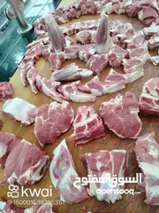  1 لحام طازج متفرغ