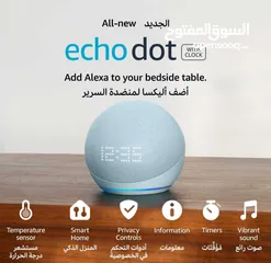  1 Amazon echo . Alexa الجيل الرابع