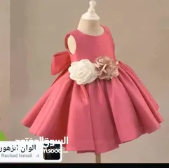  15 الاميرات الصغيرات  يليق بهن الجمال   الأناقة خلقت لهن  النعومة والجمال فى التفاصيل الصغيرة