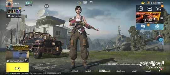  3 حساب ببجي لقطه