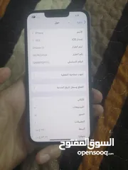  6 ايفون 13 فحص كامل 128جيجا شعر بالباك ونقطه قد الدبوس بشاشه مش ماثره ومغير فقط بطاريه 100