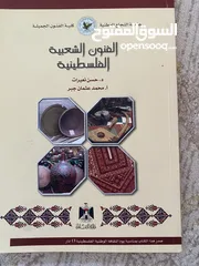  27 كتب متنوعه بالعربية