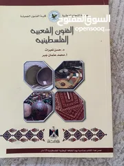  24 كتب متنوعه بالعربية