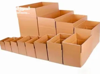  5 كراتين للبيع للترحيل المفروشات المنزلية بضائع