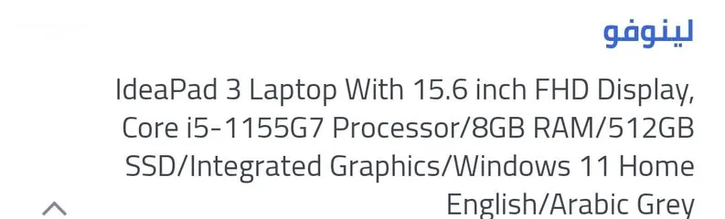  3 "New" Laptop Lenovo core i5