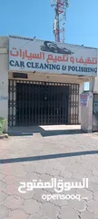  3 One store car wash for sale in Ibra state   مغسلة سيارات مخزن واحد للبيع في ولاية إبراء