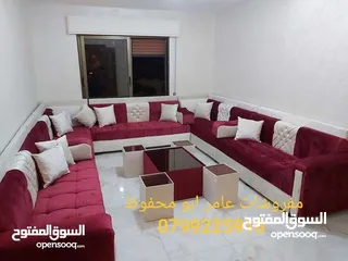  30 عرض خاص على جلسات الخليجية 17 مقعد + طقم طربيزاط مع مراكي + 10 مخدات