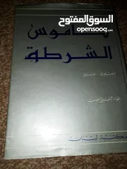  12 كل كتاب وسعره..