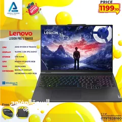  1 لابتوب لينوفو رايزن 9 Laptop Lenovo Ryzen 9 بافضل الاسعار