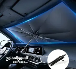  1 مظلة شمسية للسيارة قابلة للطي حماية السيارة من أشعة الشمس