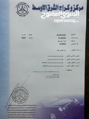  3 كيا سبورتاج موديل 2009 فحص كامل 7 جيد مالك واحد ممشى قليل بحاله الزيرو