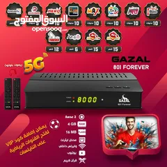  1 رسيفر غزال 800 Max 5G 4k افضل جهاز بالشرق الاوسط فقط