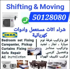  2 Doha Movers Service