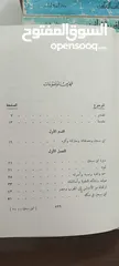  2 ابن سبعين وفلسفته الصوفية